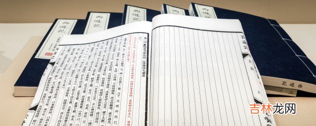 日照香炉生紫烟这首诗下面是什么  日照香炉生紫烟原文及译文