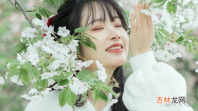 匡匡在《时有女子》里写：“我一生渴望被人收藏好 女人有意给你机会“泡她”，通常会有这三个暗示
