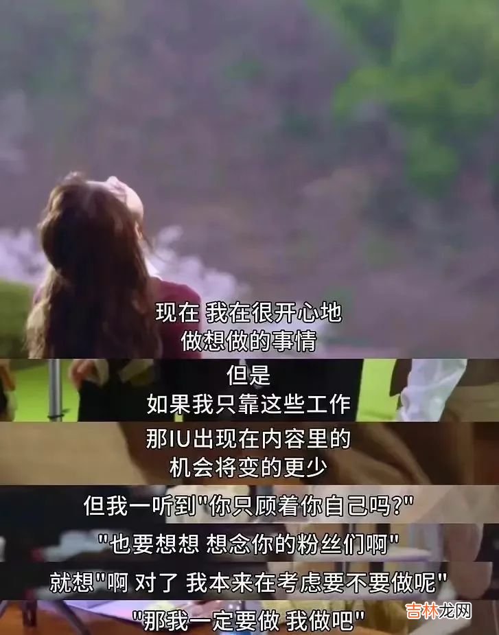 李钟硕IU，十年好友变恋人