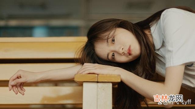 丁尼生说:“爱情埋在心灵深处 男人想知道女人是不是爱你,只要观察她在相处时表现,就知道了