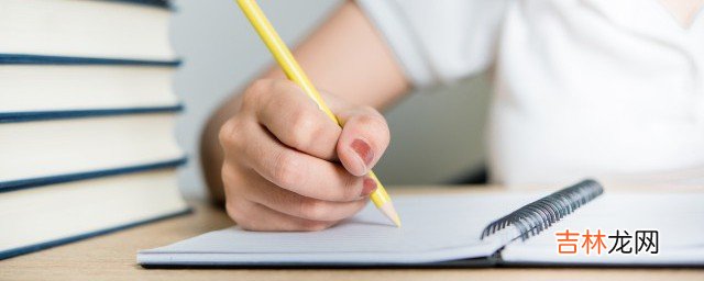 锐意进取什么意思 词语锐意进取什么意思