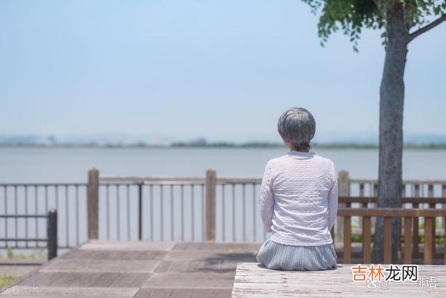 梁阿姨的身体越来越不好了 很多时候,兄弟姐妹之间的不和,都是妈造成的