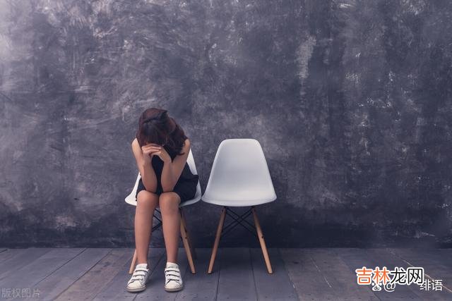 无欲则刚 面对出轨婚姻的态度和取舍的态度，活出的状态也天差地别