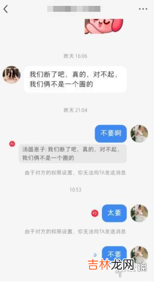 这届小学女生正在玩一种很新的东西