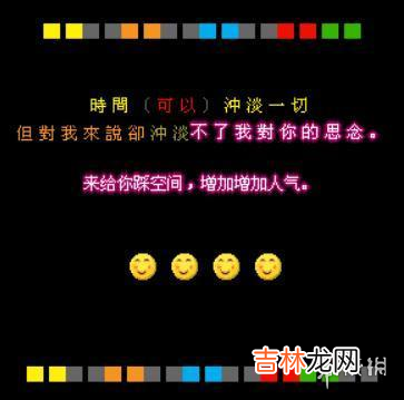 这届小学女生正在玩一种很新的东西