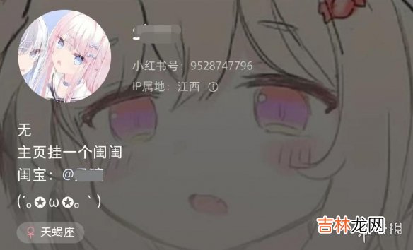 这届小学女生正在玩一种很新的东西