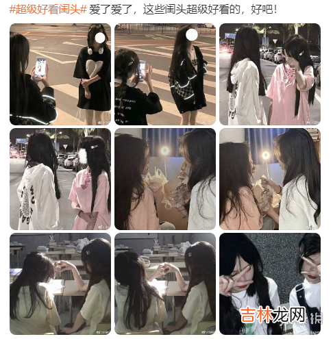 这届小学女生正在玩一种很新的东西