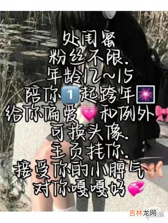 这届小学女生正在玩一种很新的东西