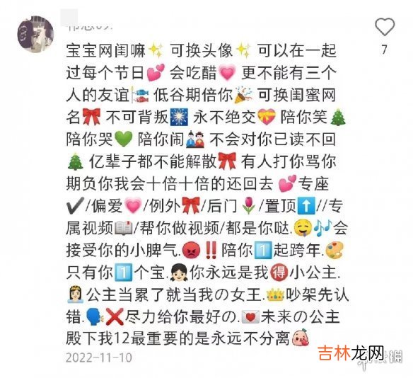 这届小学女生正在玩一种很新的东西