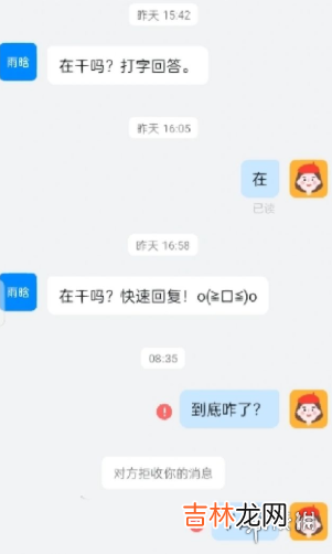 这届小学女生正在玩一种很新的东西