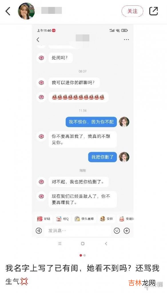 这届小学女生正在玩一种很新的东西