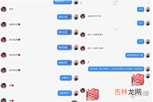 这届小学女生正在玩一种很新的东西