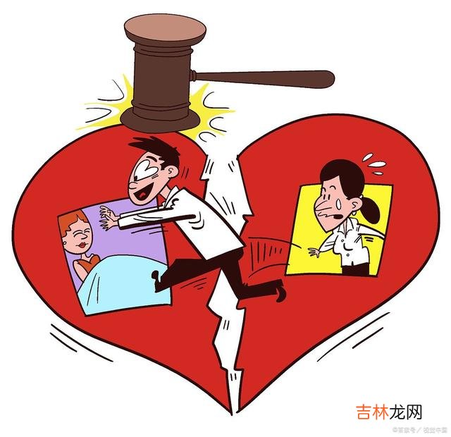 我国婚姻关系确定采用结婚登记制度 女人没有领结婚证，和出轨男人有什么关系？看完你就明白了！