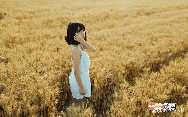 现实中 有时候，不得不感叹，为什么越精致的女人，越难找对象呢？