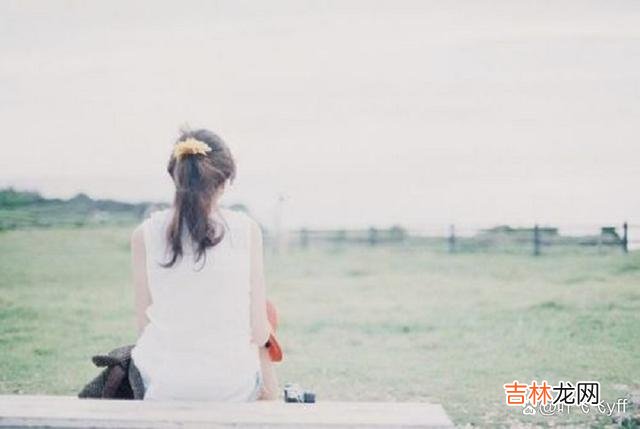现实中 男女有了家室，却意外发生了关系，一定要尽快沟通解决
