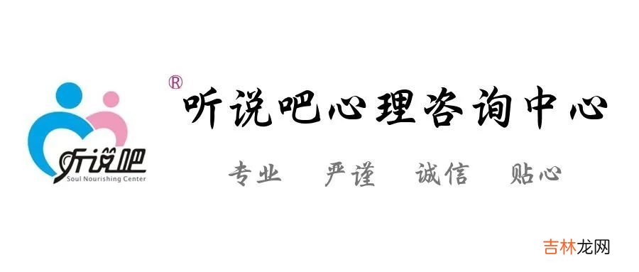 心理咨询：TA的“被动攻击”，你了解吗？