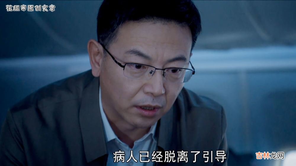 《向风而行》程霄妈妈真患有PTSD吗？总算遇到一个靠谱的心理师