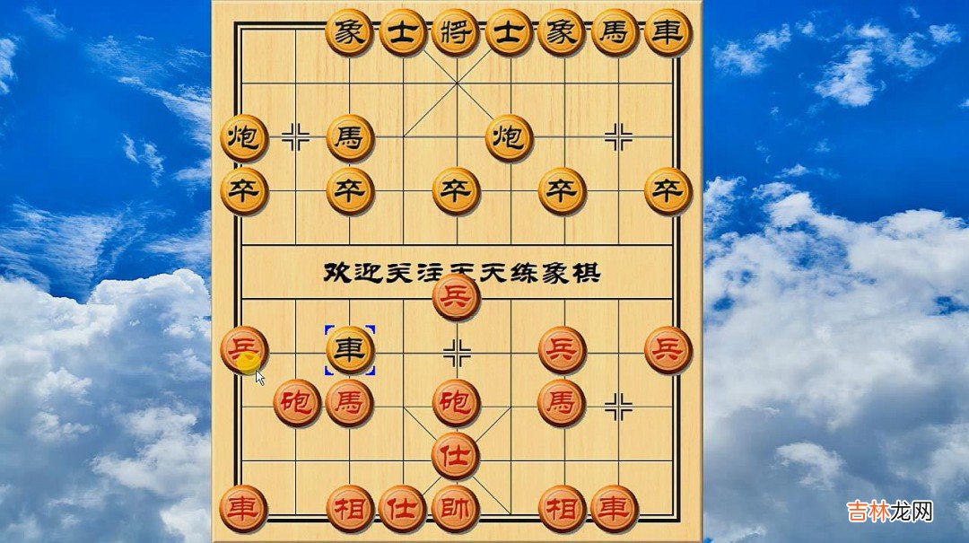 学下象棋顺口溜  下象棋的口诀顺口溜