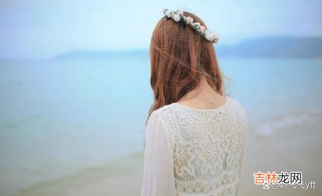 张爱玲说：“如果你给我的 女人发自内心地深爱你，会给你这三种“特权”