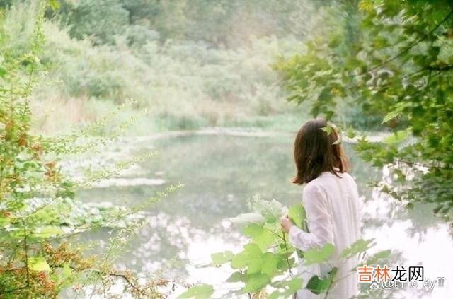 女人的真心 女人遇见真爱以后，往往会有这三个表现，错不了