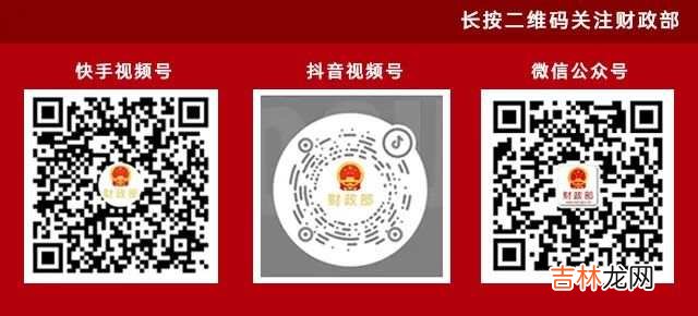 本文转自：财政部永不放弃 【荐读】世上最美的风景，就是努力的你