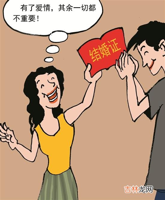 本文转自：泉州晚报因为信奉爱情 当初我为爱情裸婚如今却遭老公嫌弃