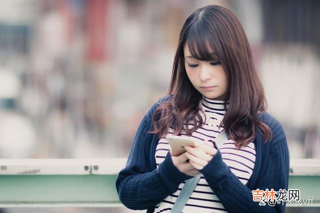如今 判断女人好不好撩，微信上给她发这6个字试探一下，基本清楚了