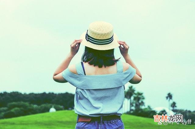 如今 判断女人好不好撩，微信上给她发这6个字试探一下，基本清楚了