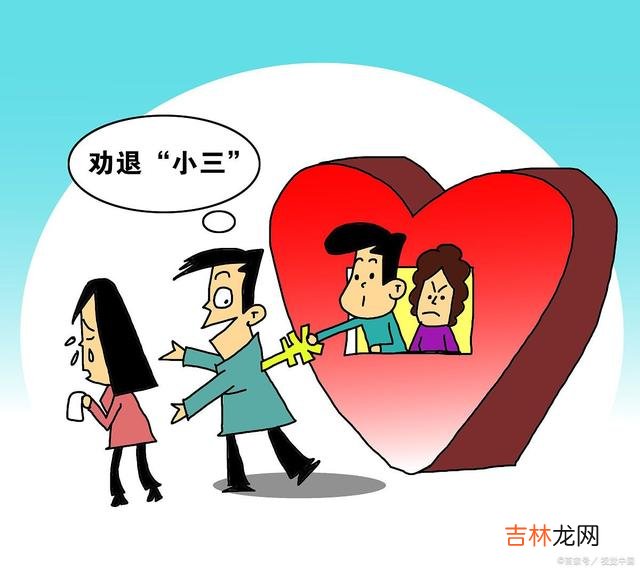 前一段时间蓝方接到一个原配的求助。|一定要明白这三件事，在容易分离的时候，解决婚外情
