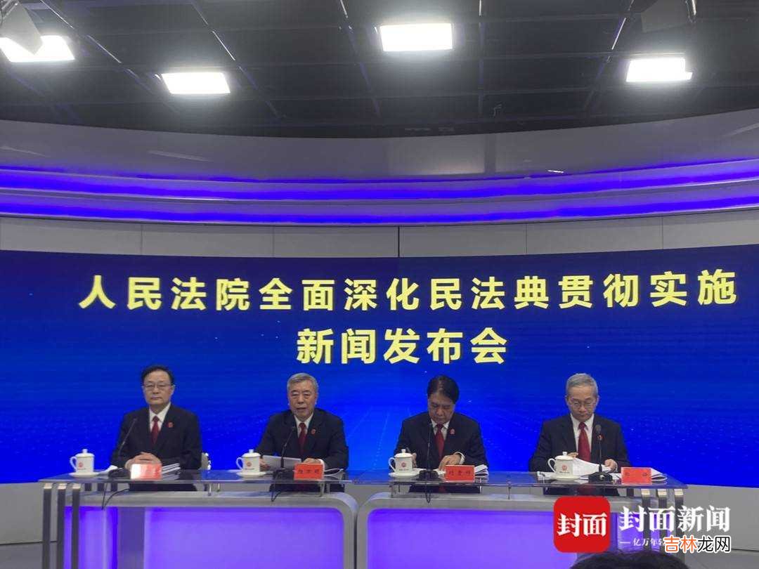 本文转自：封面新闻封面新闻记者 粟裕1月12日 最高法：“丧偶妇女”继续实施试管婴儿辅助生育手术具有正当性