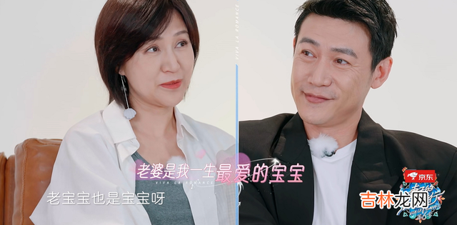 陆毅和鲍蕾 看了陆毅和鲍蕾的相处方式，突然明白了拥有幸福婚姻的顶级方法