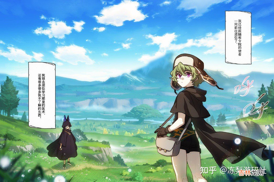 原神去稻妻的条件 原神去稻妻的条件有什么