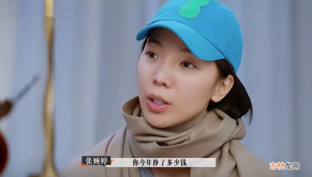 巨婴心理：长不大的张婉婷，有两个特征，很明显