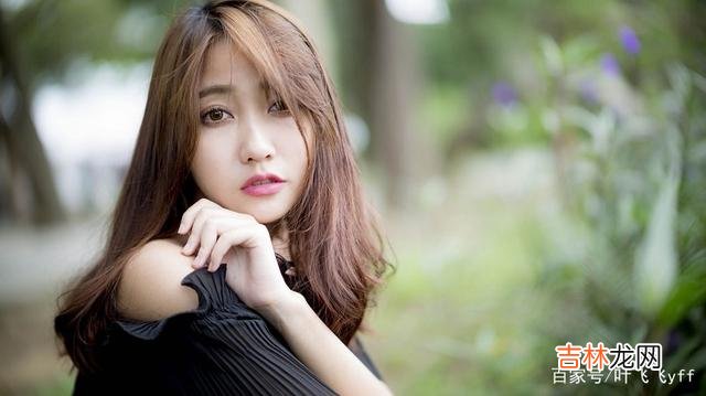 萨克雷说：“女人不仅喜欢征服人 女人向你开放三个“私人领域”，多半是对你动情了