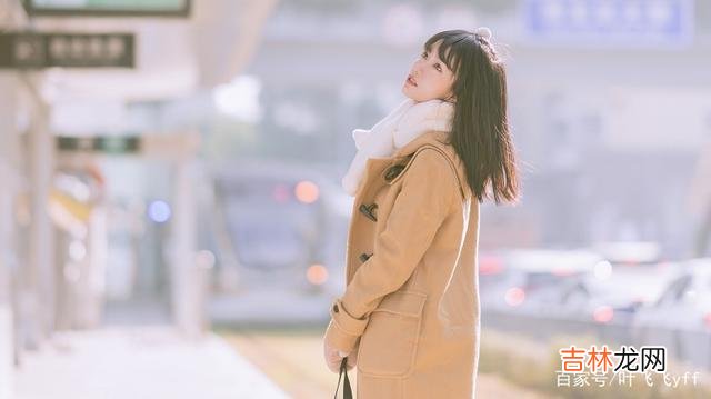 生活中 不愿意让你花钱的女人，多半爱你很深
