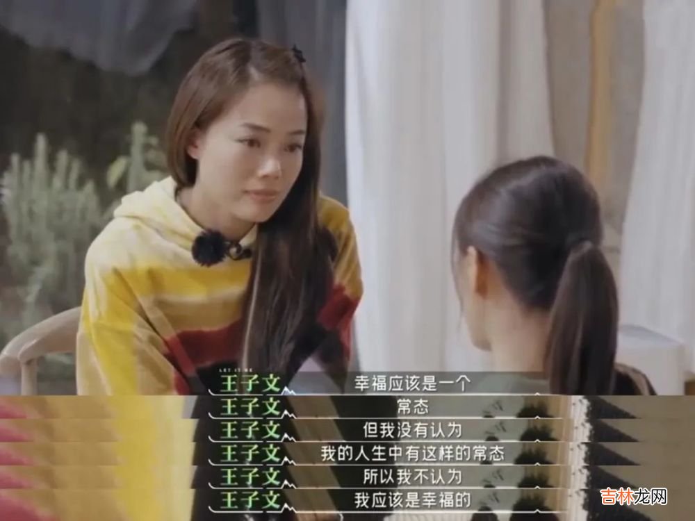 表面萌妹子,实际辣妹子,王朔早就说过:别惹四川人王子文