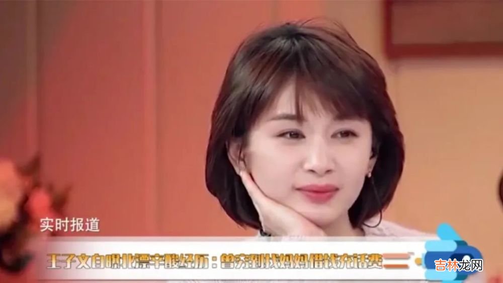 表面萌妹子，实际辣妹子，王朔早就说过：别惹四川人王子文