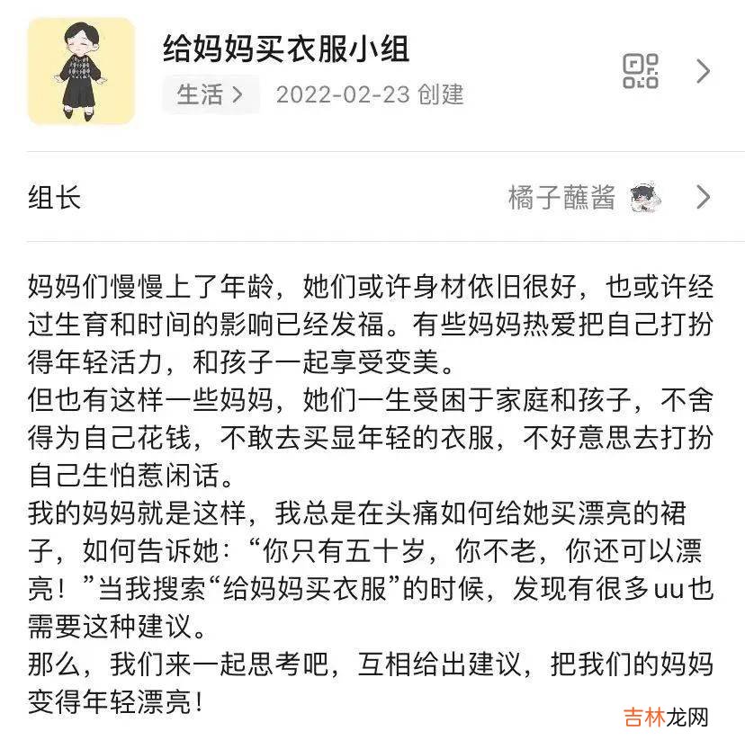 过年回家可以陪父母做的4件小事