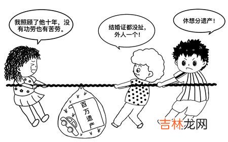 本文转自:人民法院报充分保障特殊扶养人的权利重庆三中院:照顾重病“丈夫”十年未领证“妻子...|充分保障特殊扶养人的权利