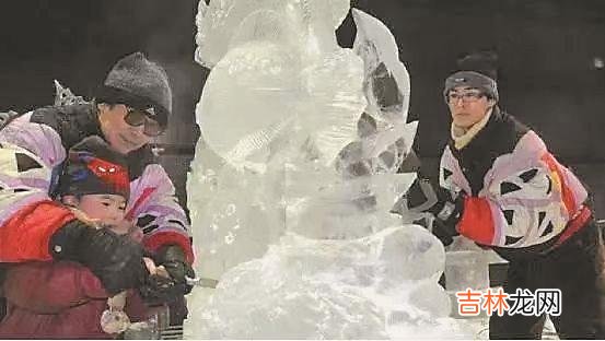 冰城一家人的冰雪情缘