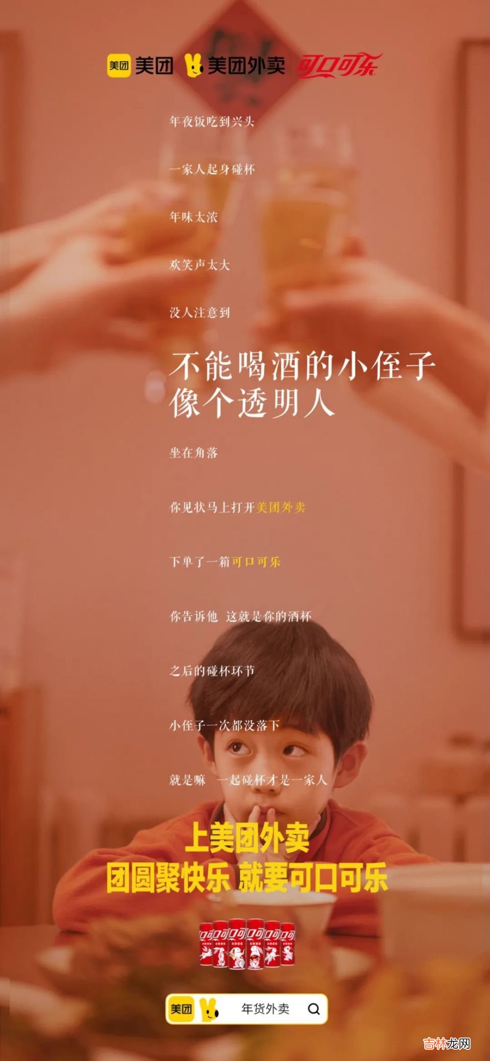 如何送出让全家都满意的年货？答：用陪伴