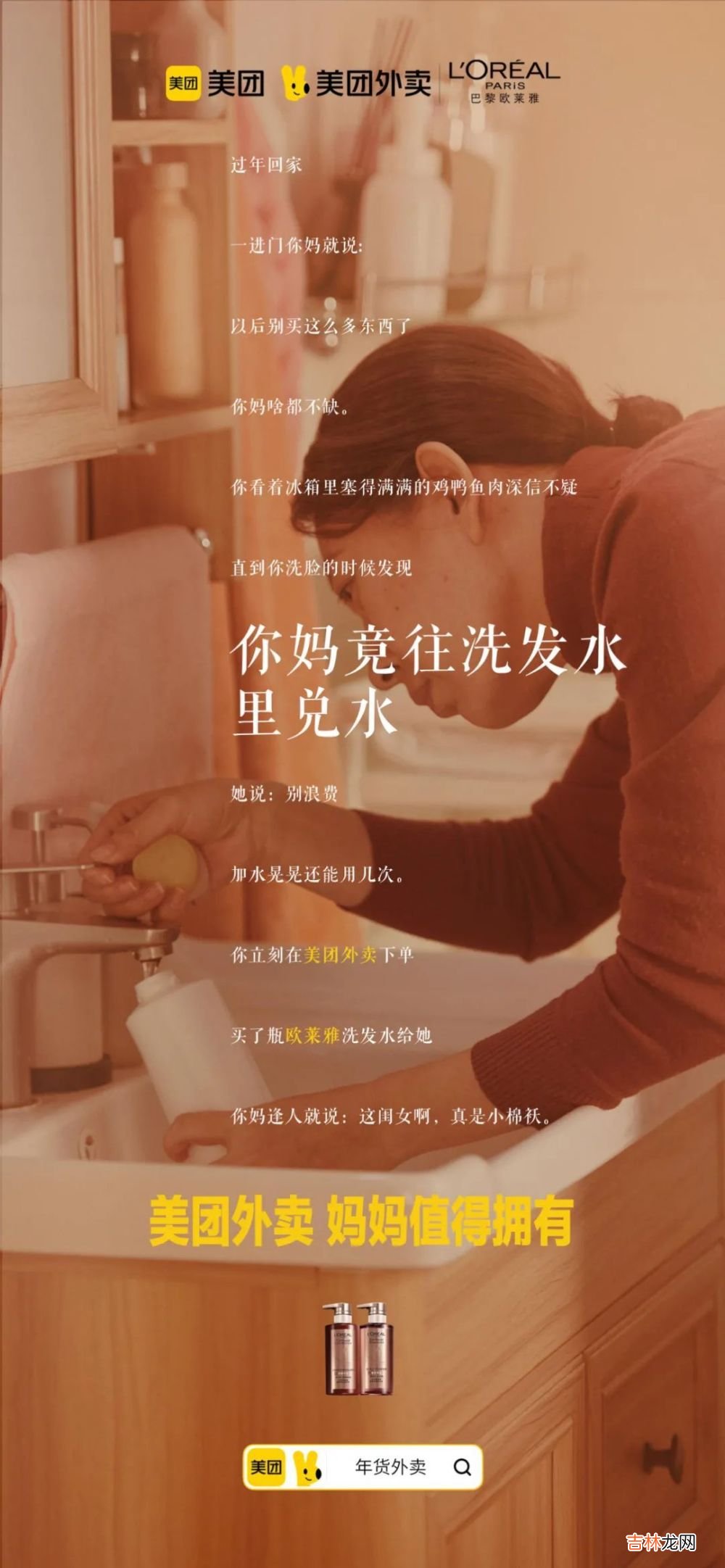 如何送出让全家都满意的年货？答：用陪伴