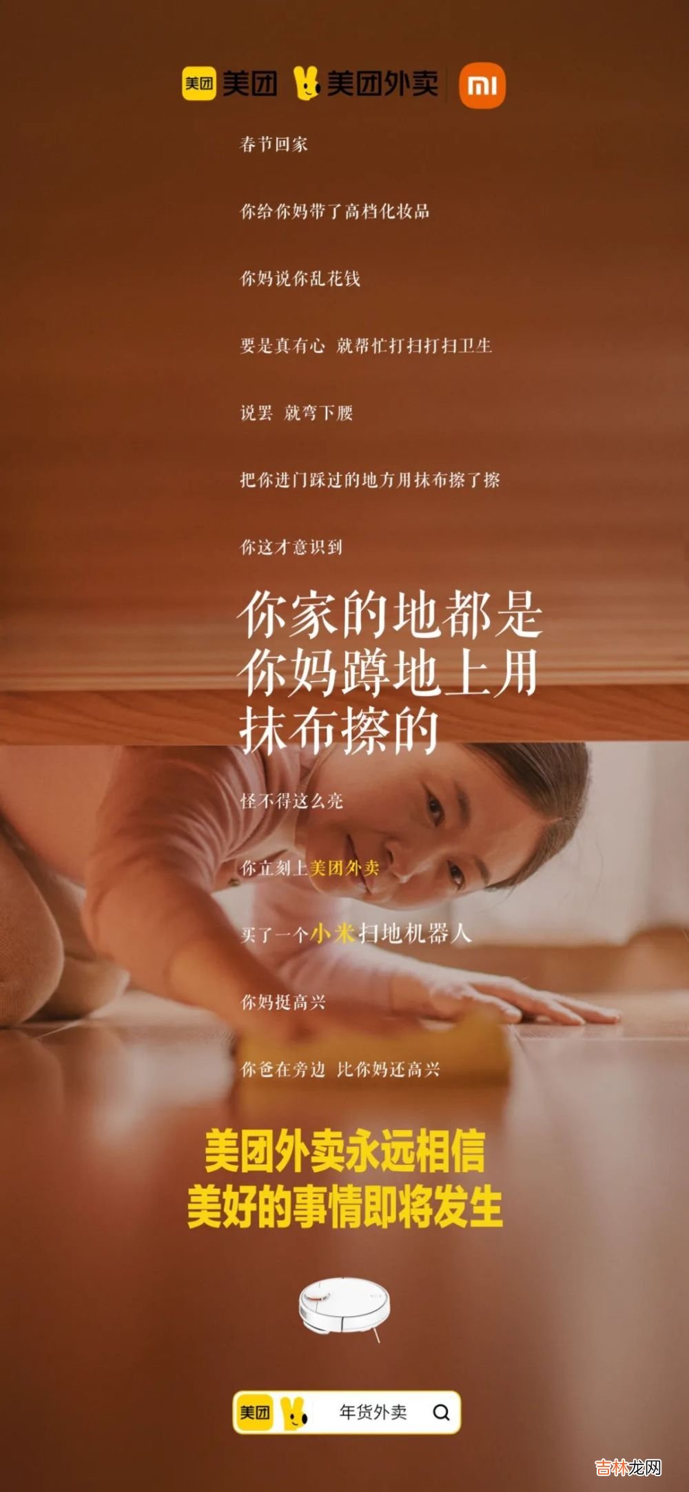 如何送出让全家都满意的年货？答：用陪伴