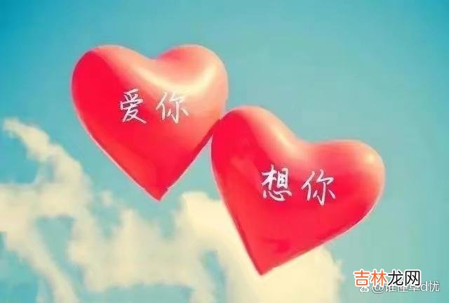 爱一个远方的人 爱一个远方的人，当相思来袭时，心中曾经的那些美好