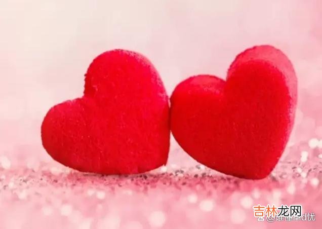 想你，人生有你陪伴，余生无论何时都不再孤单