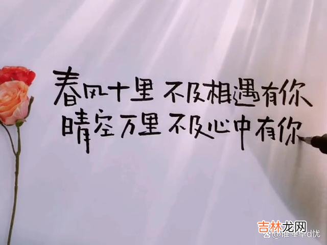住进心里的人，是永远的最爱，心有所属，温柔如潮
