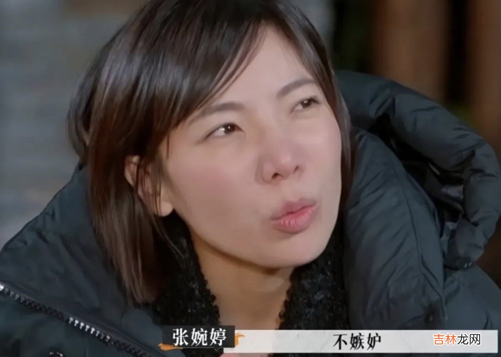 张婉婷承认嫉妒齐溪，称赞对方是优秀耀眼的人，齐溪的行为太绿茶