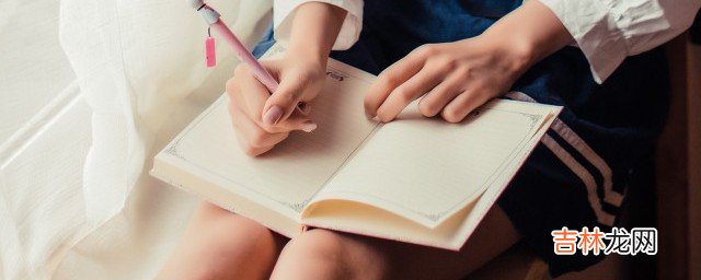 阎怎么读 汉字阎怎么读