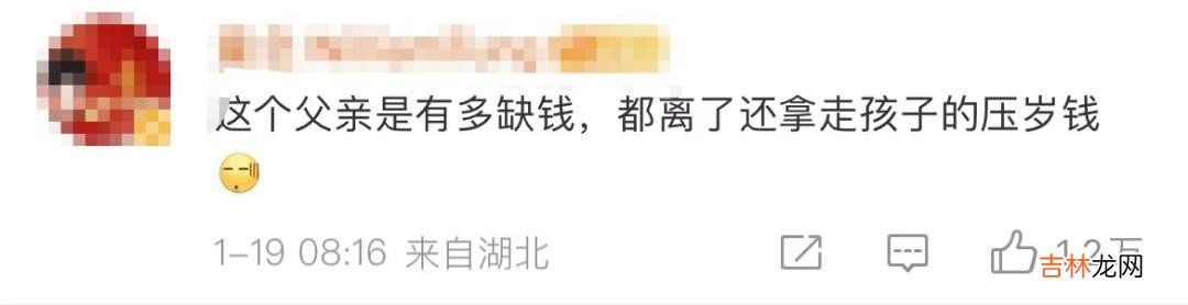 13岁孩子起诉父亲：还我们16800元压岁钱！法院判了