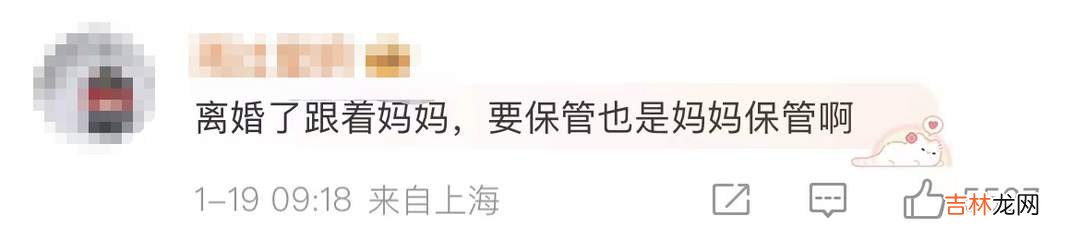 13岁孩子起诉父亲：还我们16800元压岁钱！法院判了